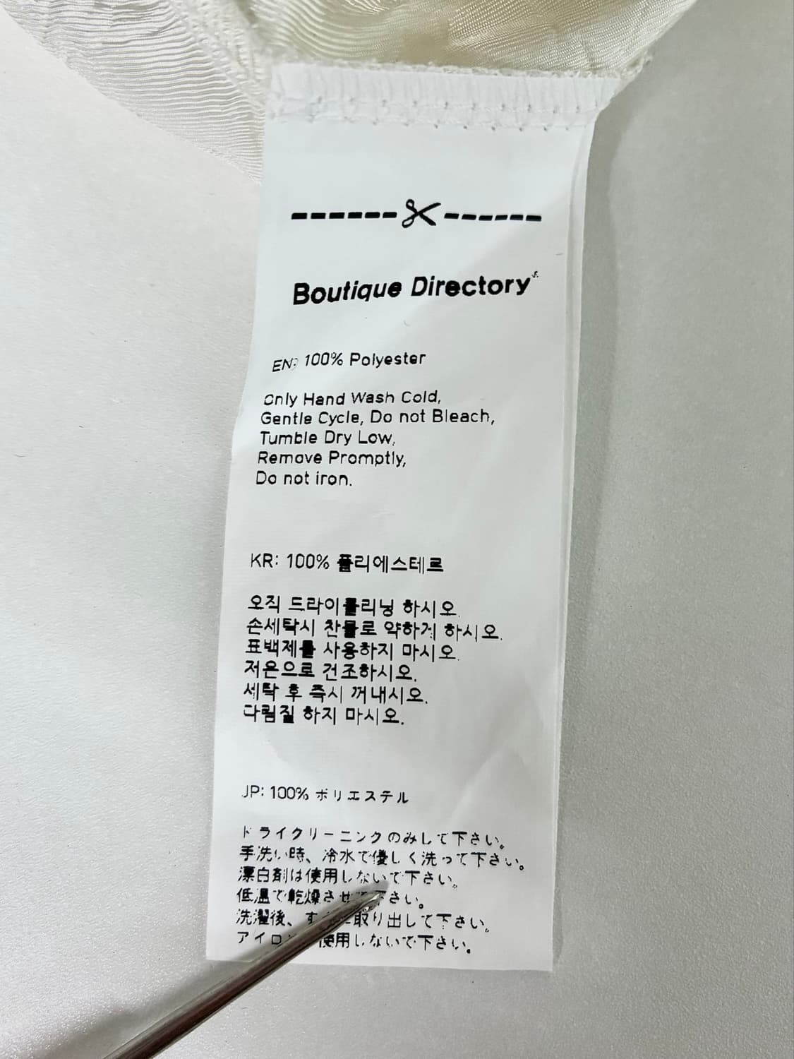F) 하이스쿨디스코 슬립 탑 레이어드원피스 아이보리 상품이미지6