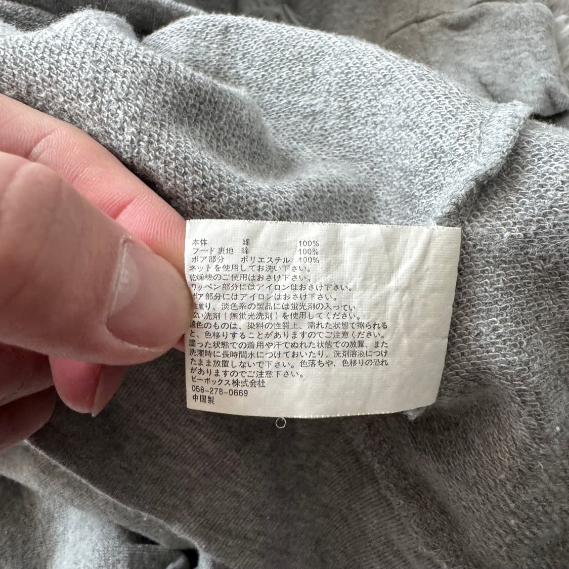 NICOLE CLUB 일본빈티지 y2k 후드집업 모리걸 후드집업 S 38 상품이미지8