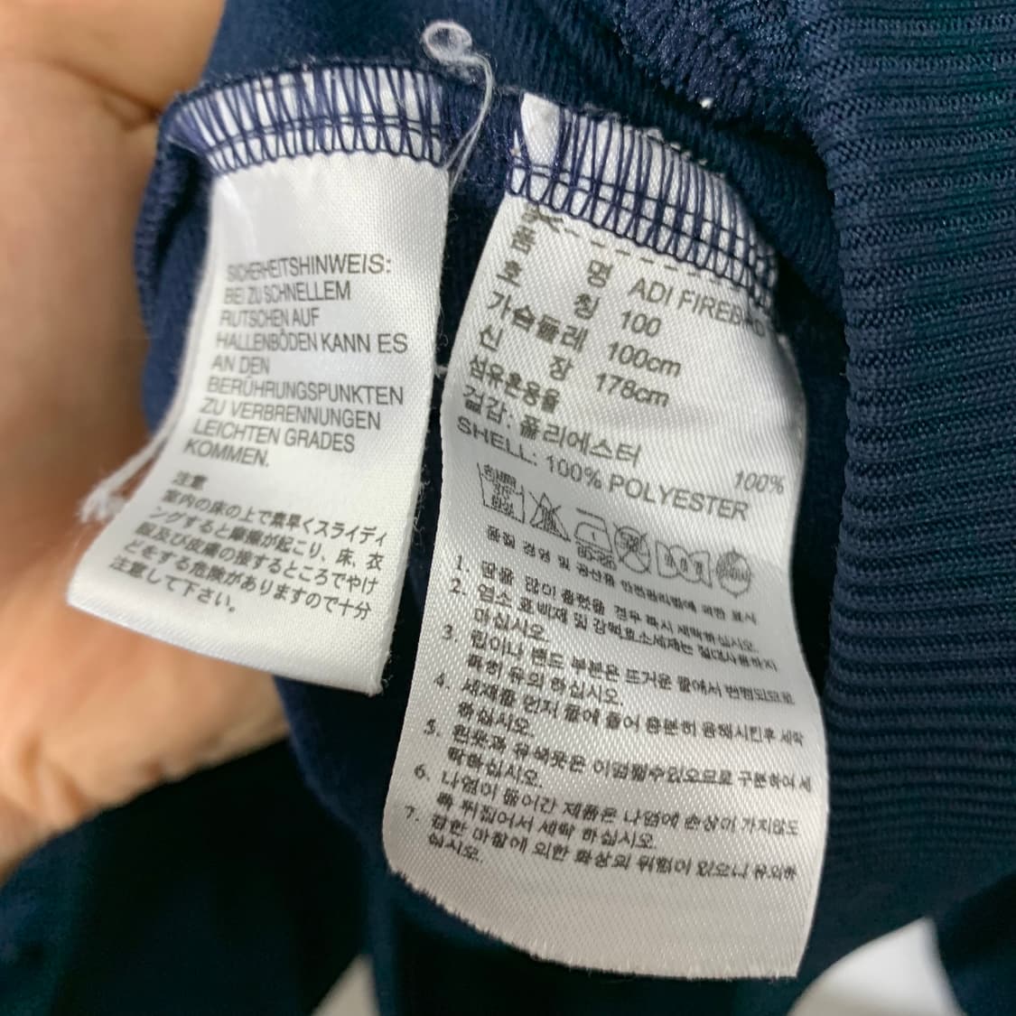아디다스 네이비 파이어버드 트랙탑 져지 상품이미지4