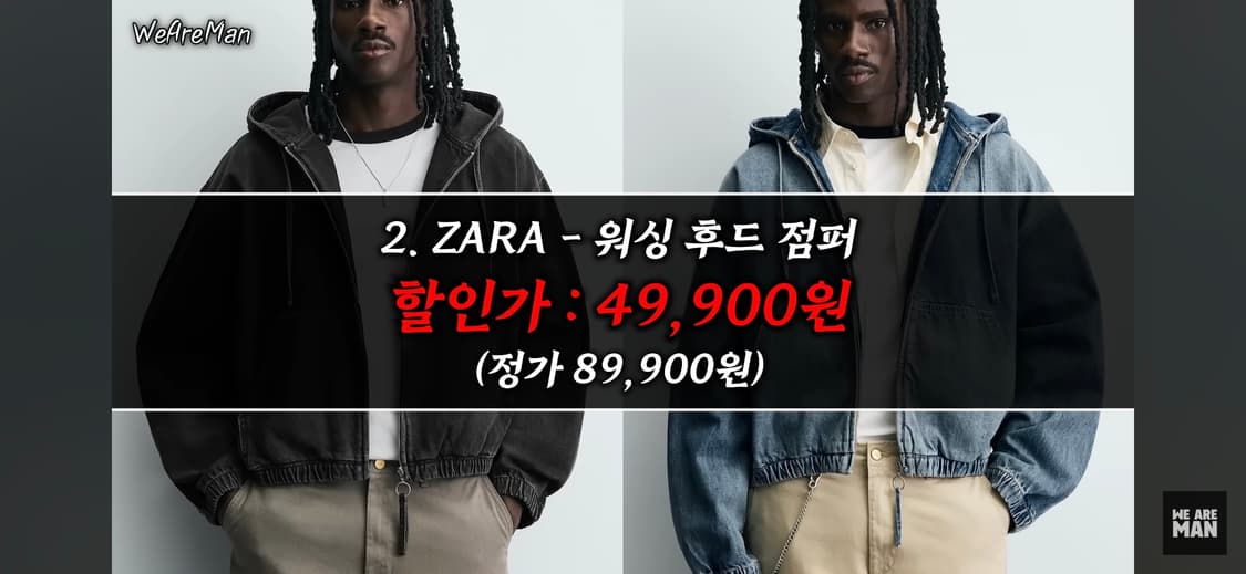 자라 워싱 후드 점퍼 구합니다 상품이미지1