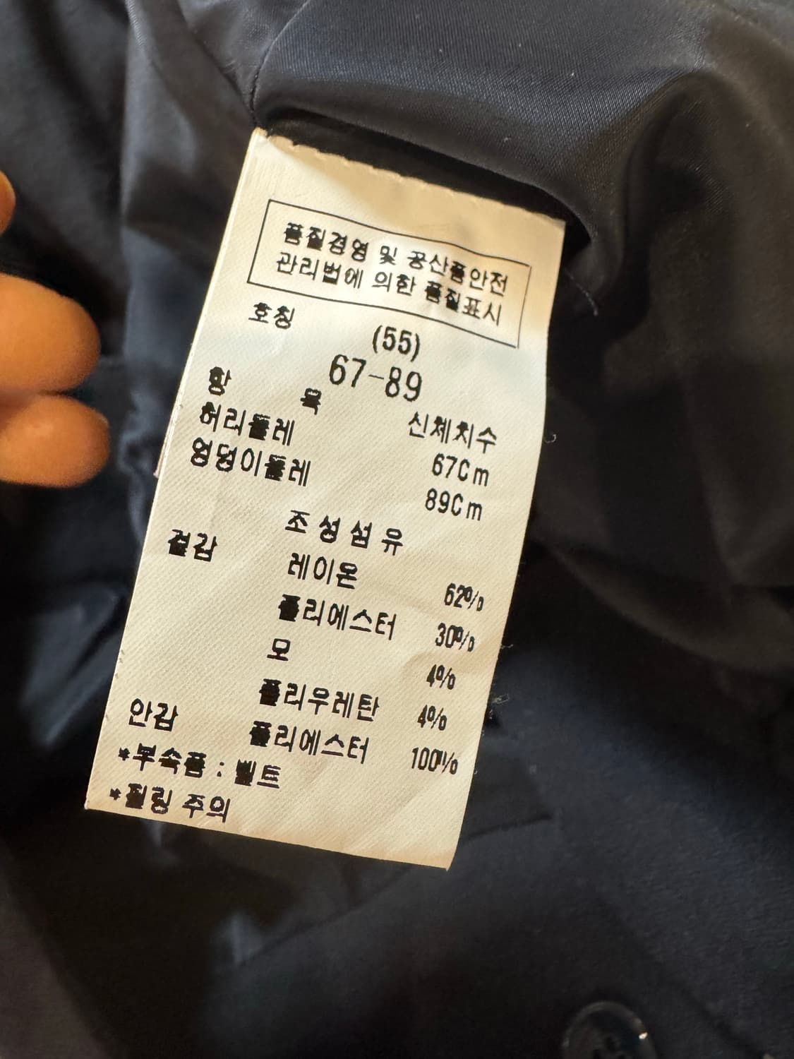 MOJO S PHINE 모조에스핀 슬랙스-벨트없음 상품이미지6