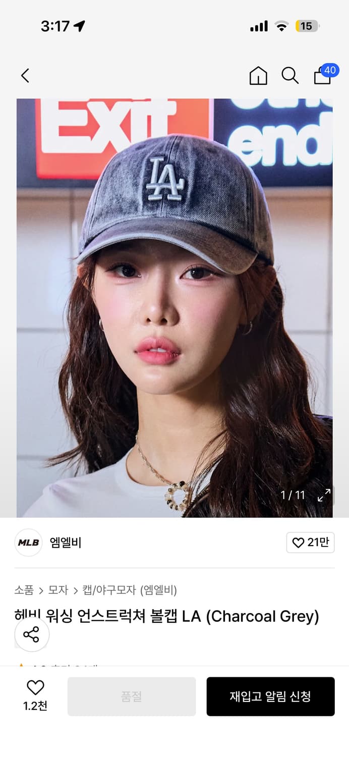 MLB 헤비 워싱 언스터럭쳐 볼캡 챠콜 그레이 상품이미지1