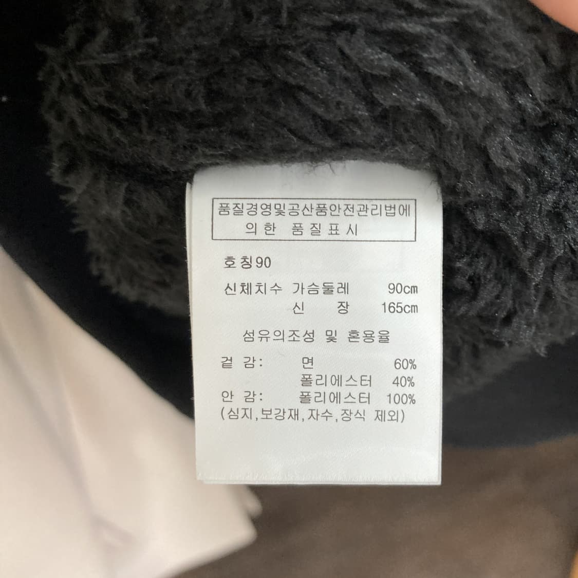 장미쉘바스키아 2022 여성뽀글이후드집업 90  상품이미지5