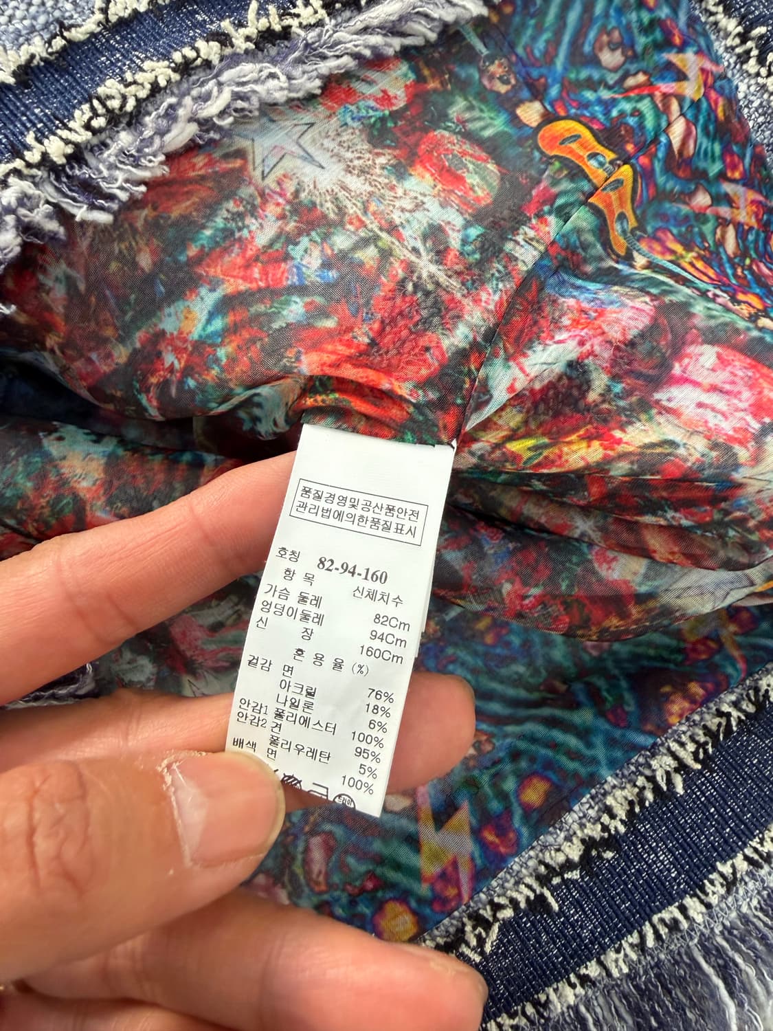 정품) TIME 타임 한섬 트위드 블루 자켓 82 상품이미지8