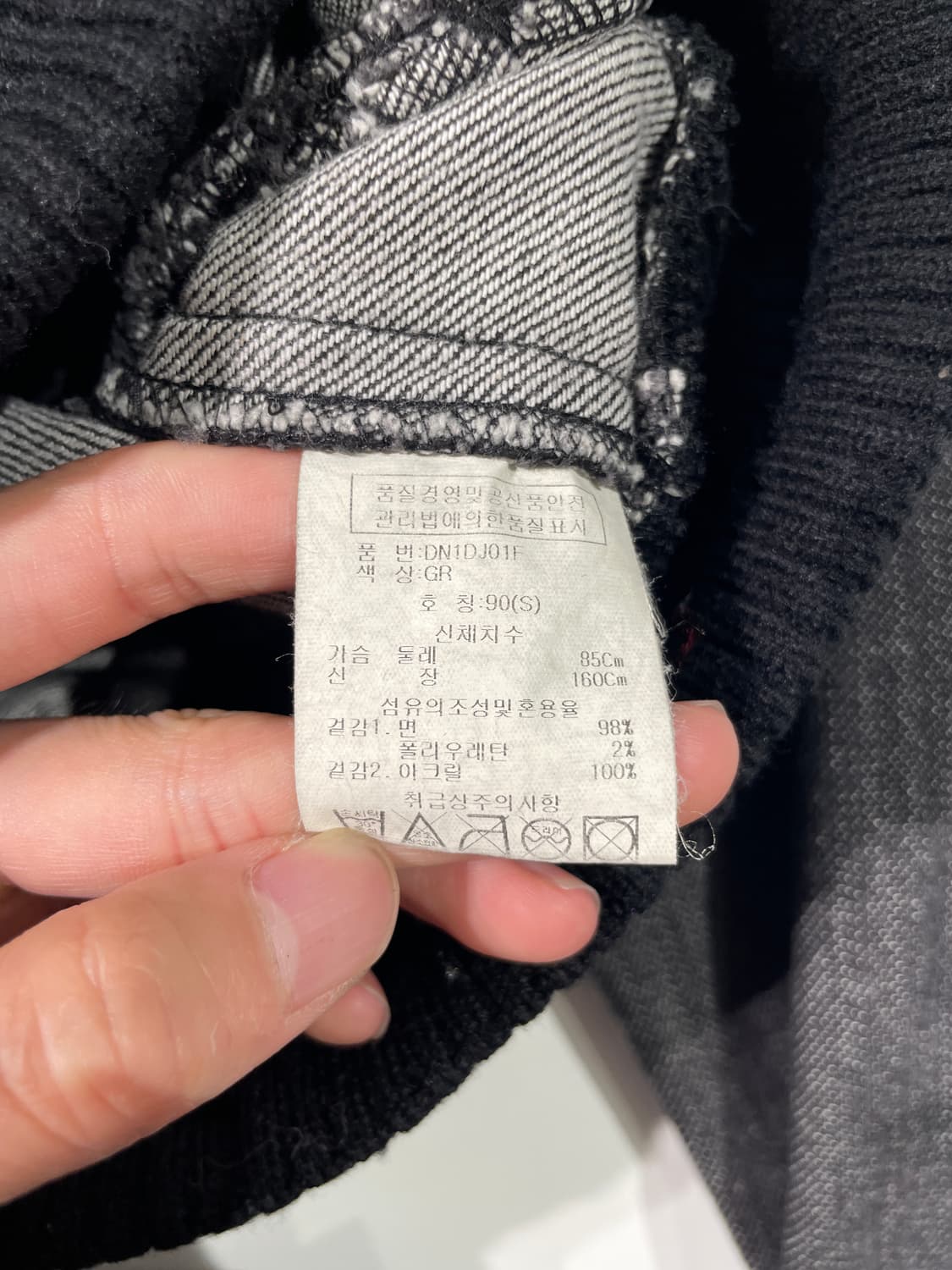 dohc 흑청 y2k 골지 폴라 데님 자켓 상품이미지8