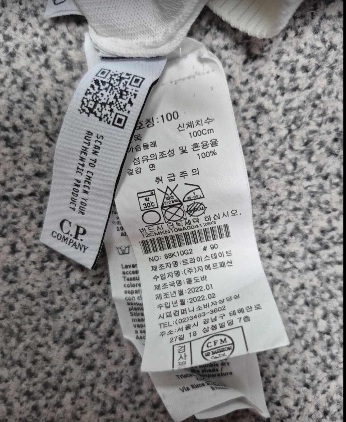 C.P. 컴퍼니 라이트 플리스 스웨트셔츠 화이트 (상태최상) 상품이미지4