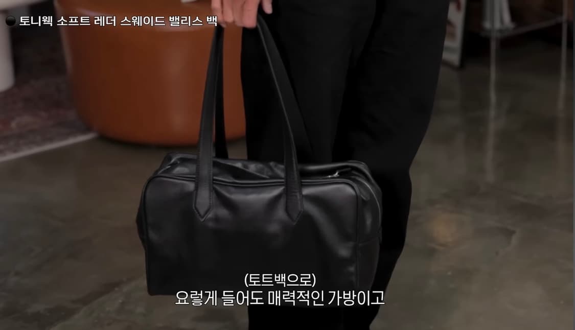 토니웩 소프트 레더 스웨이드 밸리스 백 상품이미지5