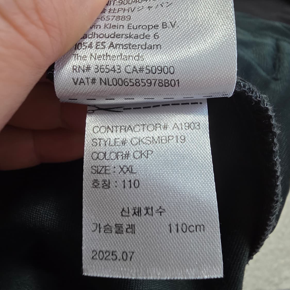 (110)캘빈클라인 아노락 바람막이 점퍼  상품이미지5