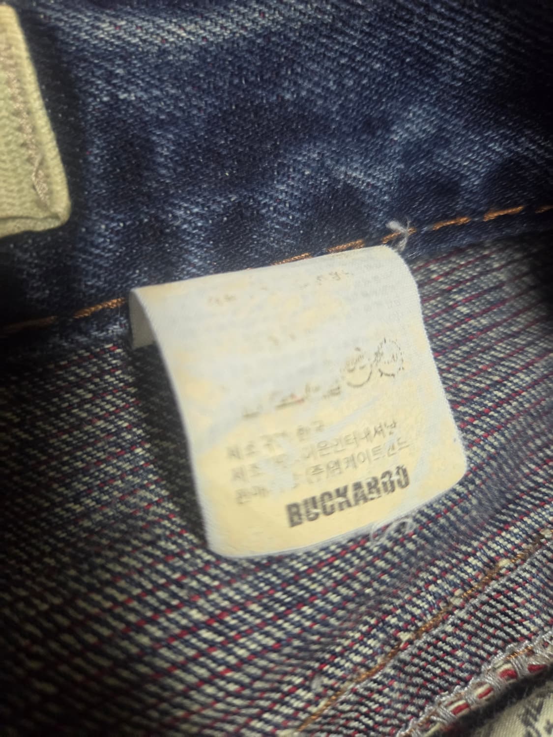 버카루 buckaroo 워싱 데님 기영이머리커스텀컷팅진 빈티지 상품이미지4