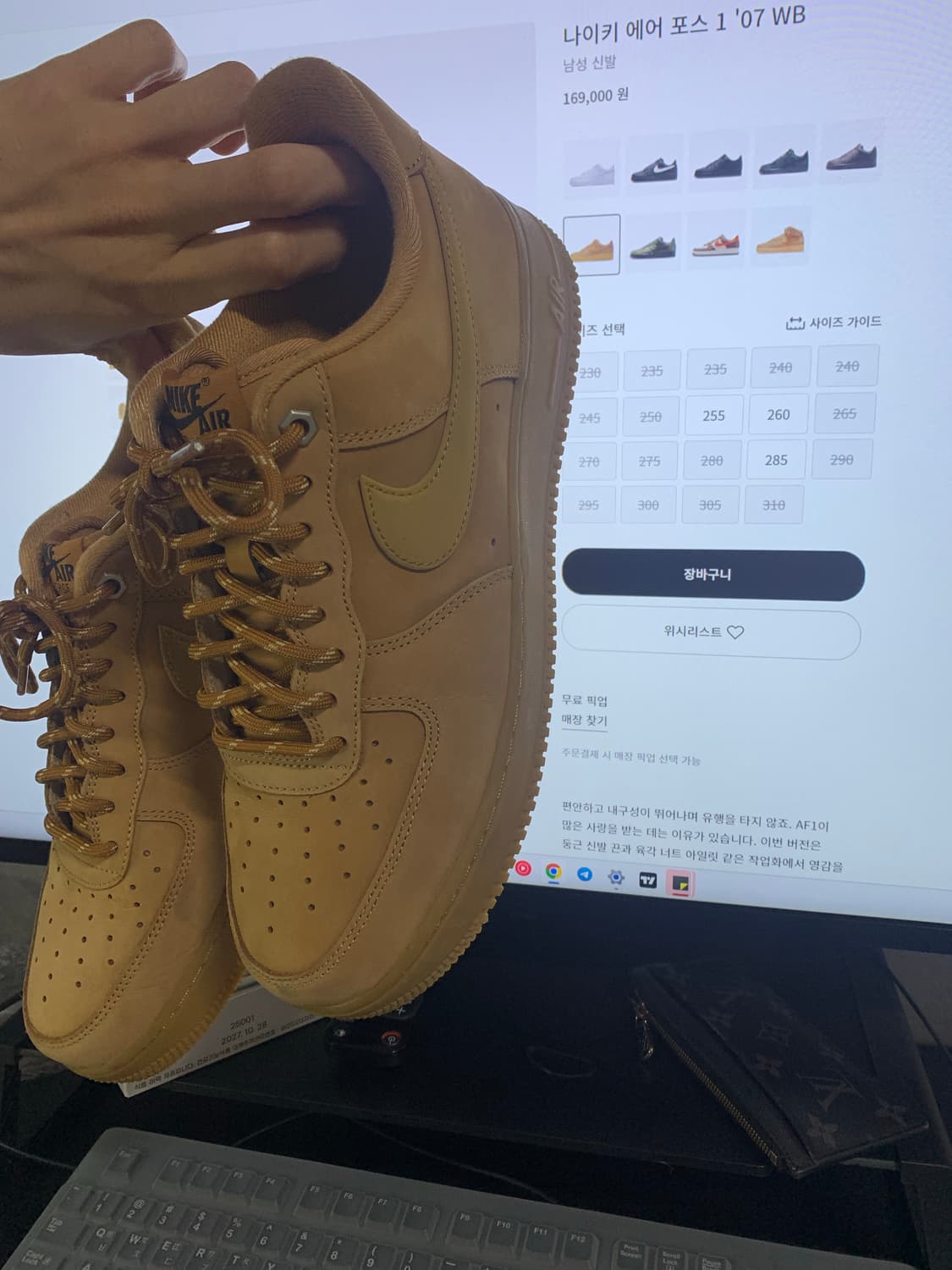 나이키 된장포스 에어포스 1'07 WB 플랙스 275 새제품 상품이미지4