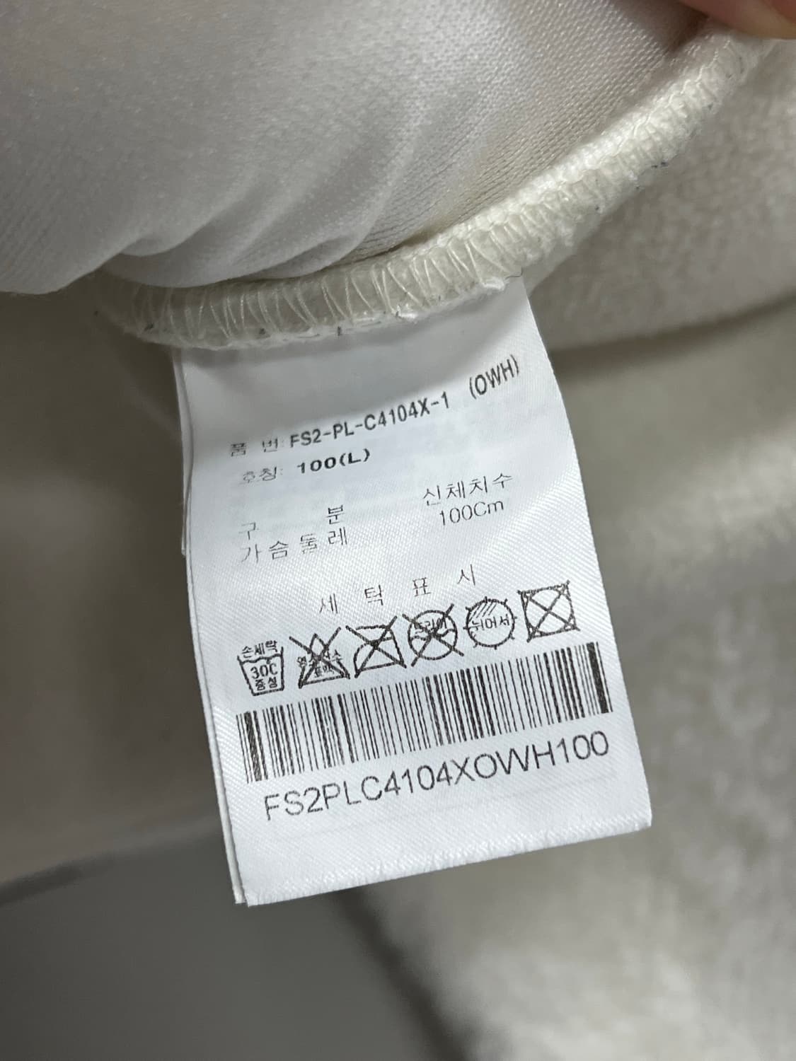 휠라 양털 뽀글이 후리스 집업 자켓 화이트 상품이미지5