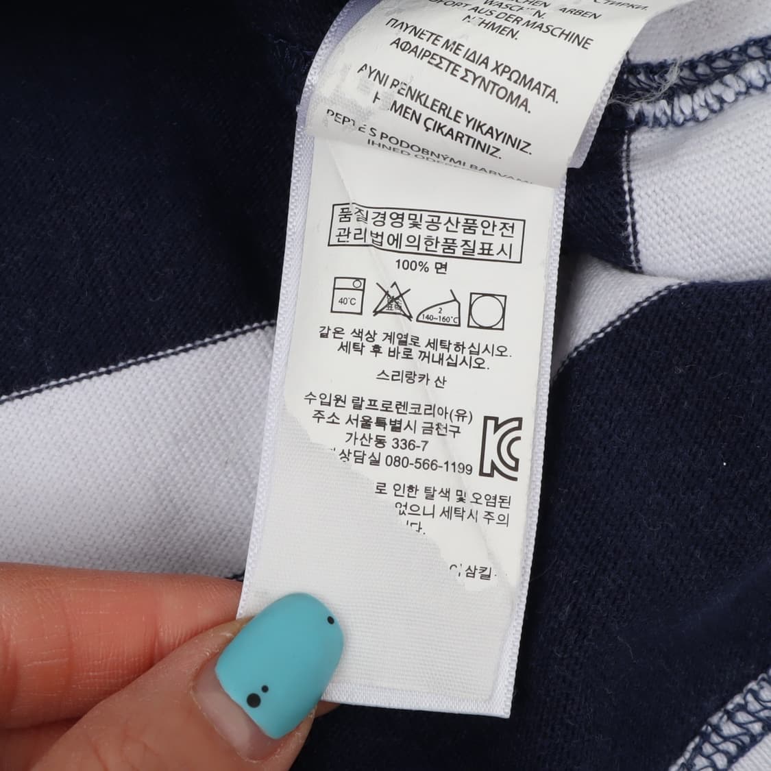 폴로 랄프로렌 빅포니 스트라이프 pk 럭비 티셔츠 상품이미지10