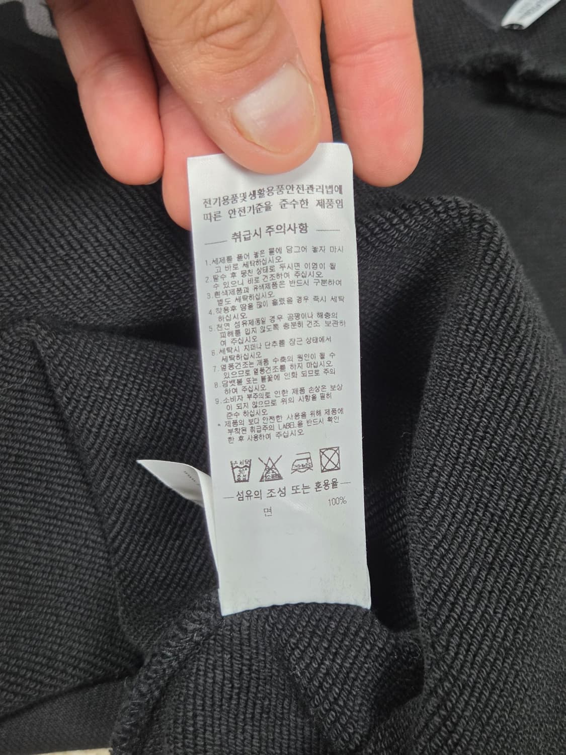 [스컬프터] 타이타닉 무비 크롭 맨투맨 | A00411 상품이미지5