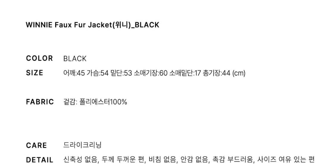 랭앤루 크롭 퍼자켓 상품이미지8