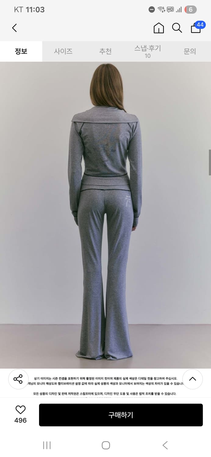 스컬프터 에드하디 집업 상품이미지4