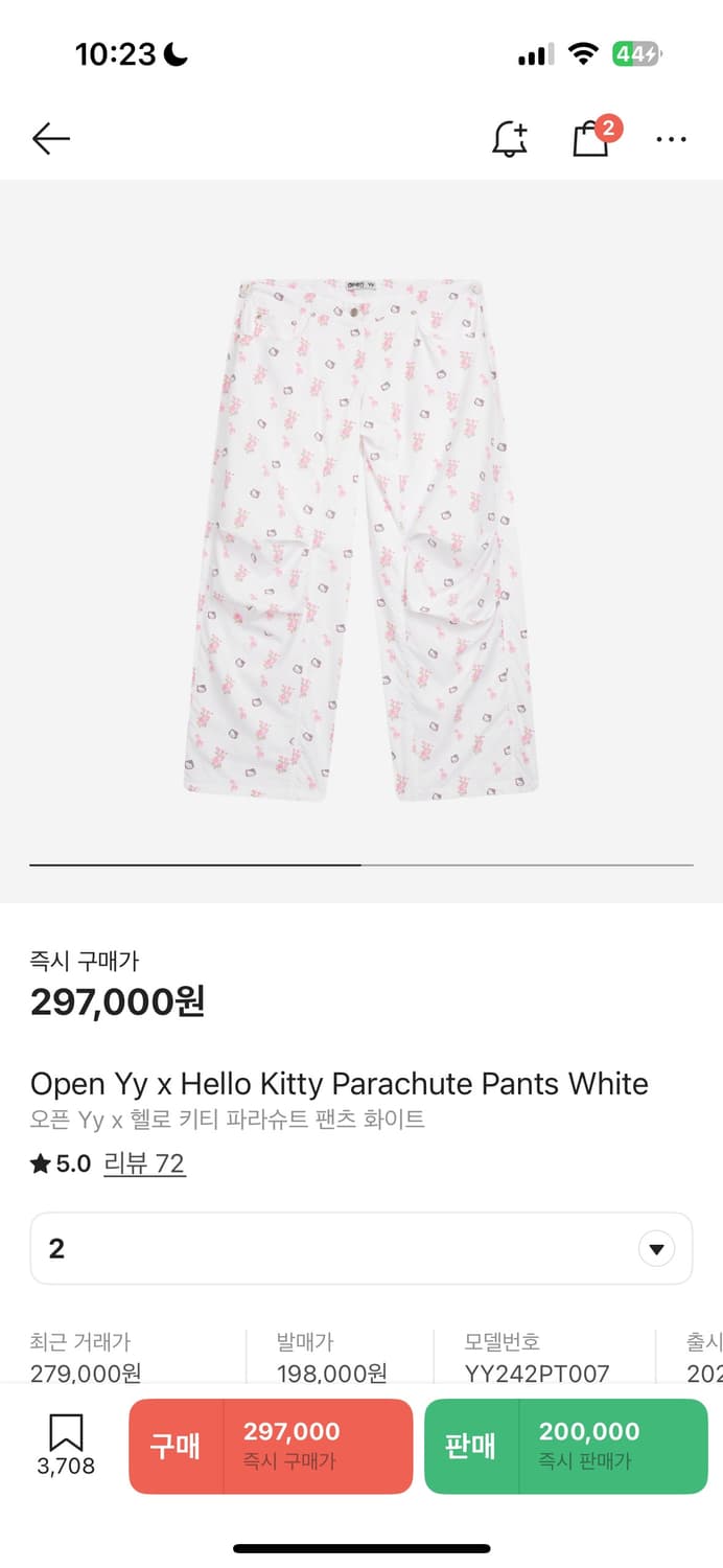 Open yy 오픈와이와이 키티 바지 상품이미지1