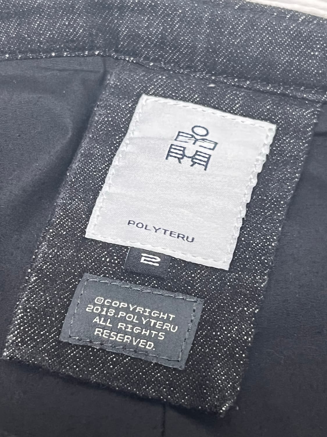 폴리테루 리소데님(2) 판매 상품이미지3