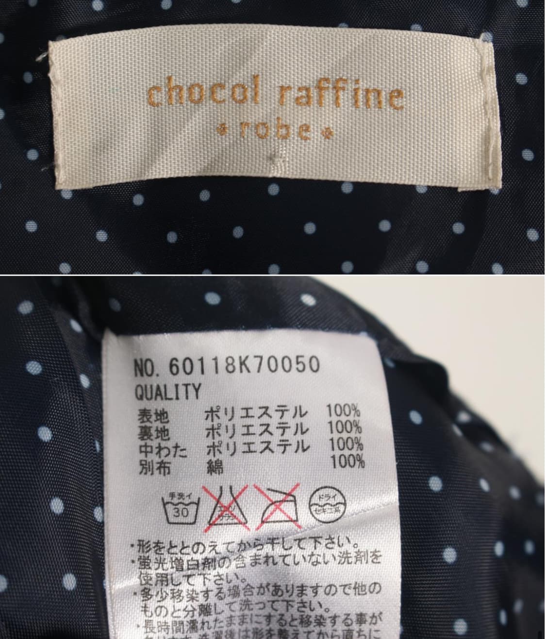 오리엔탈 드레스 CHOCOL RAFFINE 상품이미지5