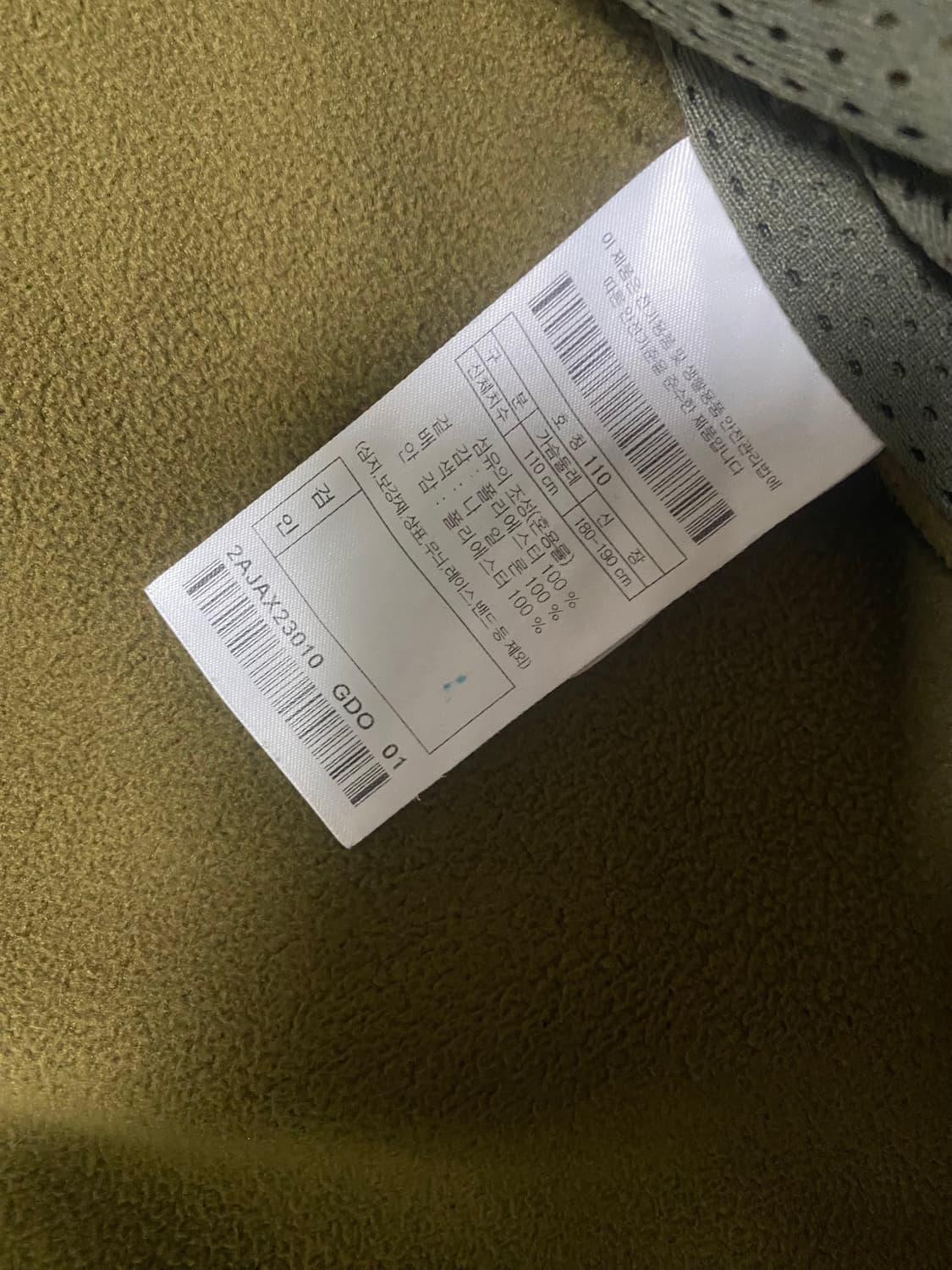 볼디스크 F1 워크 플리스 자켓 상품이미지7