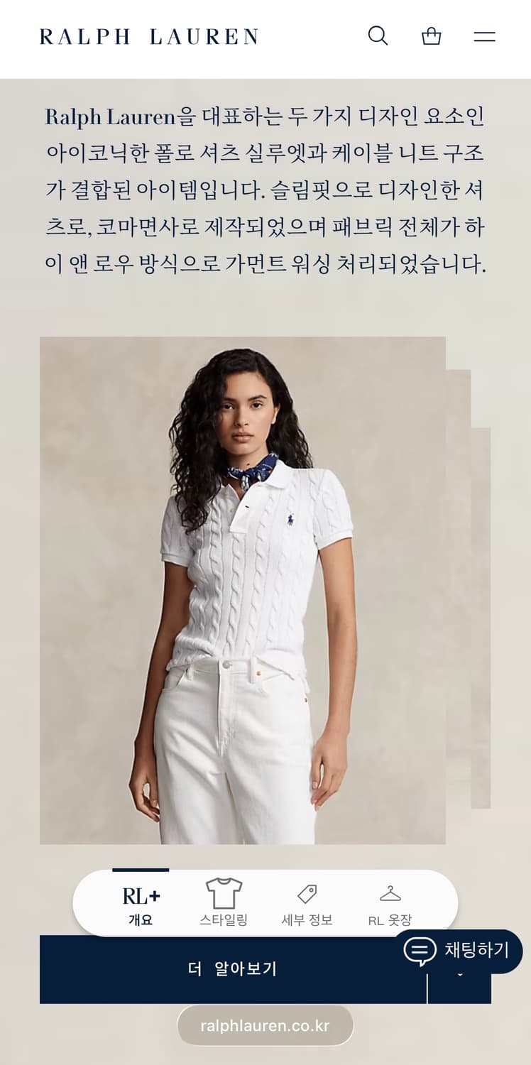 폴로니트 폴로랄프로렌 폴로 폴로반팔니트 반팔니트 상품이미지2