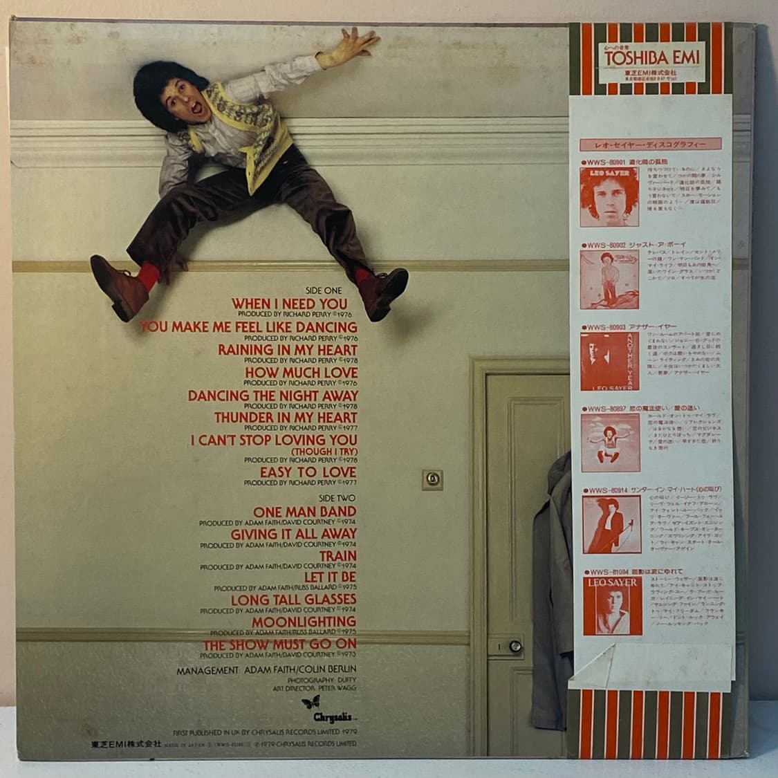 (LP) Leo Sayer - The Very Best Of Leo Sa 상품이미지2