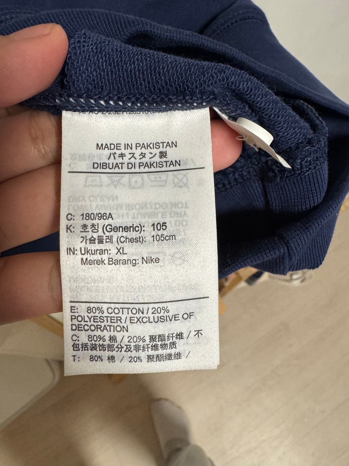 주우재 나이키 폴로 럭비티 XL 상품이미지5