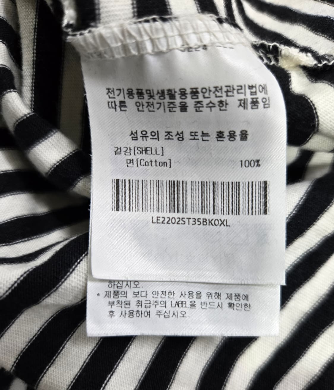 LEE 리 스트라이프 반팔티 XL 상품이미지8