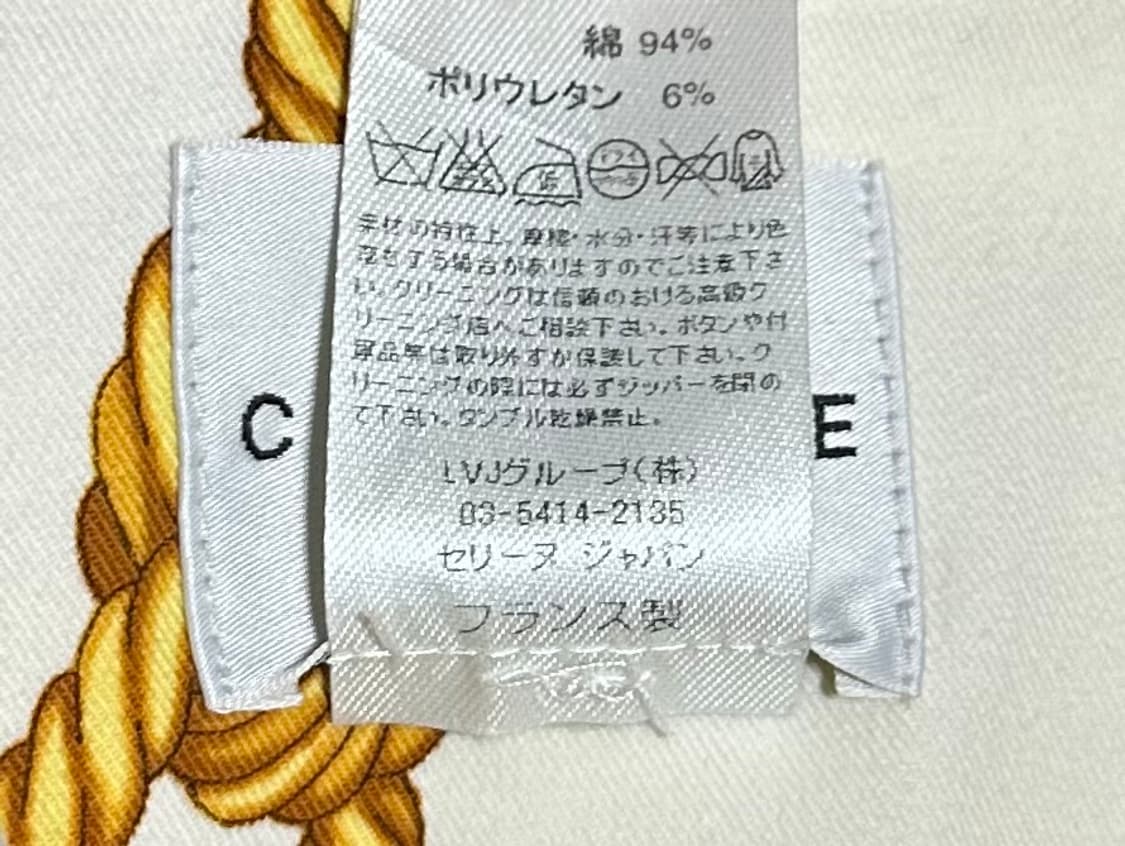 셀린느 90~00s 숏자켓 상품이미지5