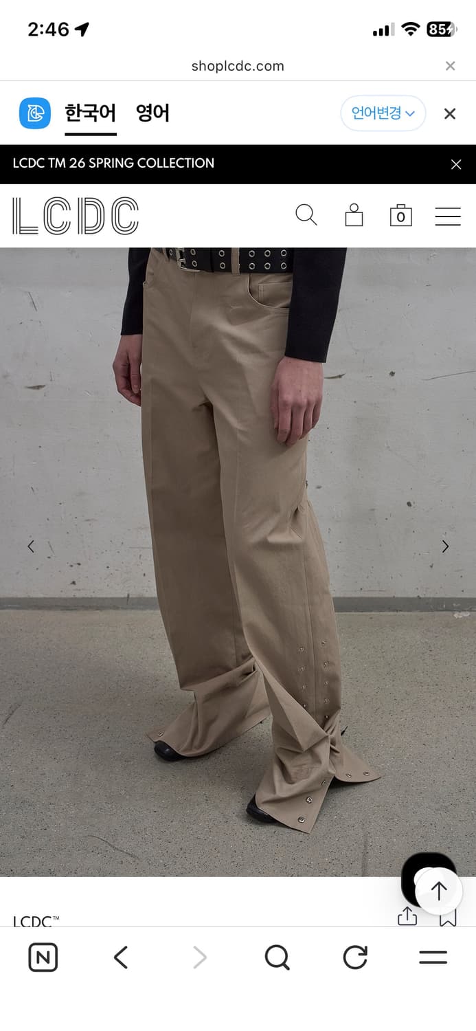 lcdc tm 베이지 팬츠 s사이즈 상품이미지4