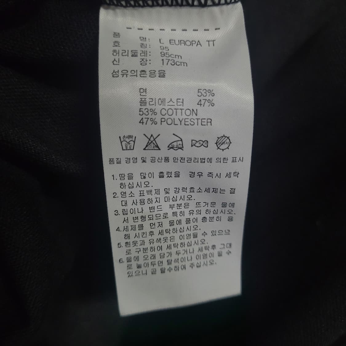 아디다스 불꽃 파이어버드 검흰 유로파 트랙탑 져지  상품이미지7