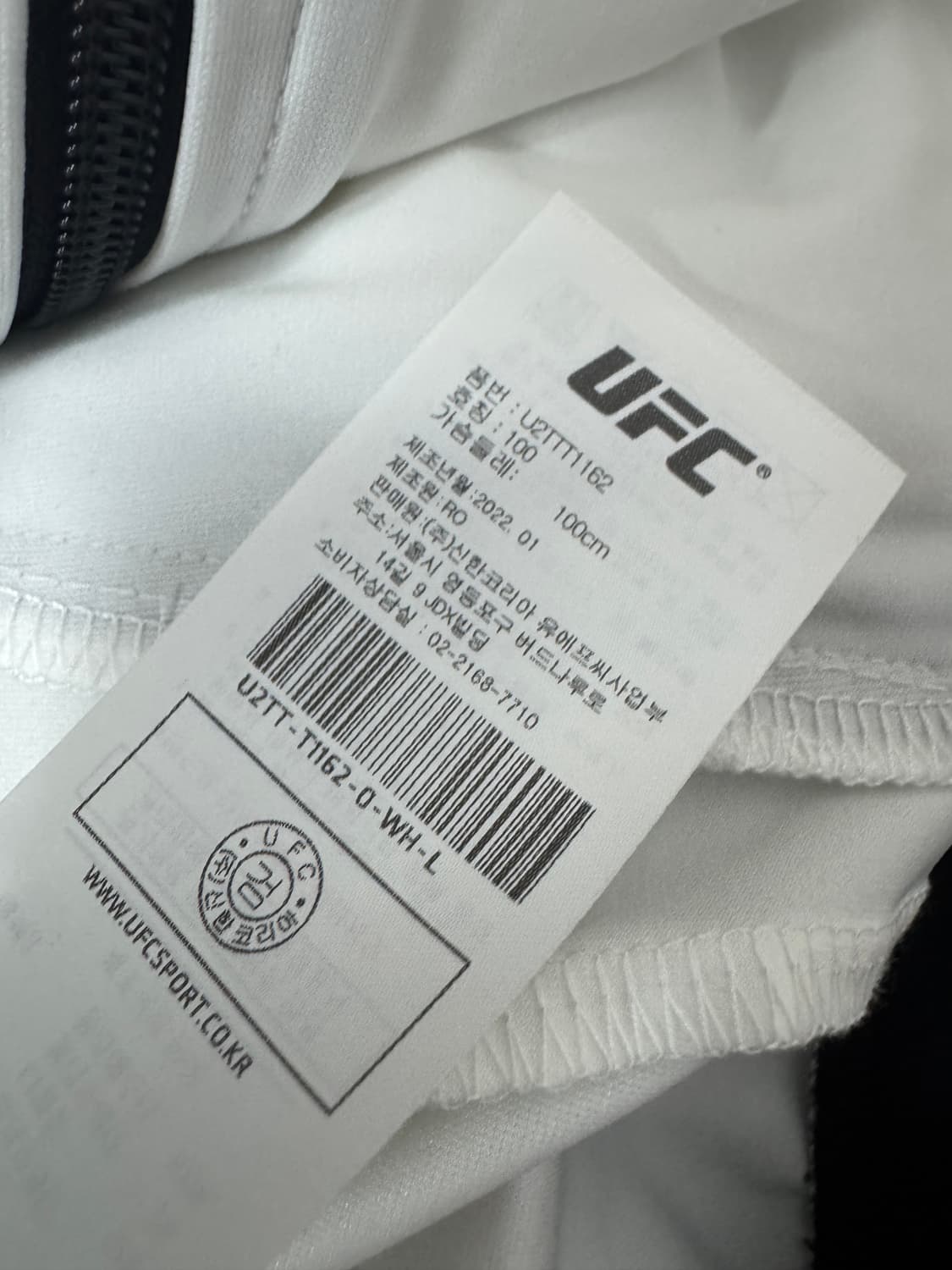 UFC 화이트 나일론 기능성 트레이닝 집업 져지 L 상품이미지5