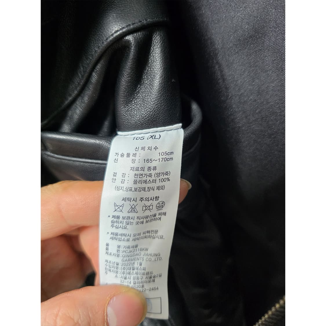 택포// 22s폴리스 양가죽 자켓 (XL) 상품이미지3