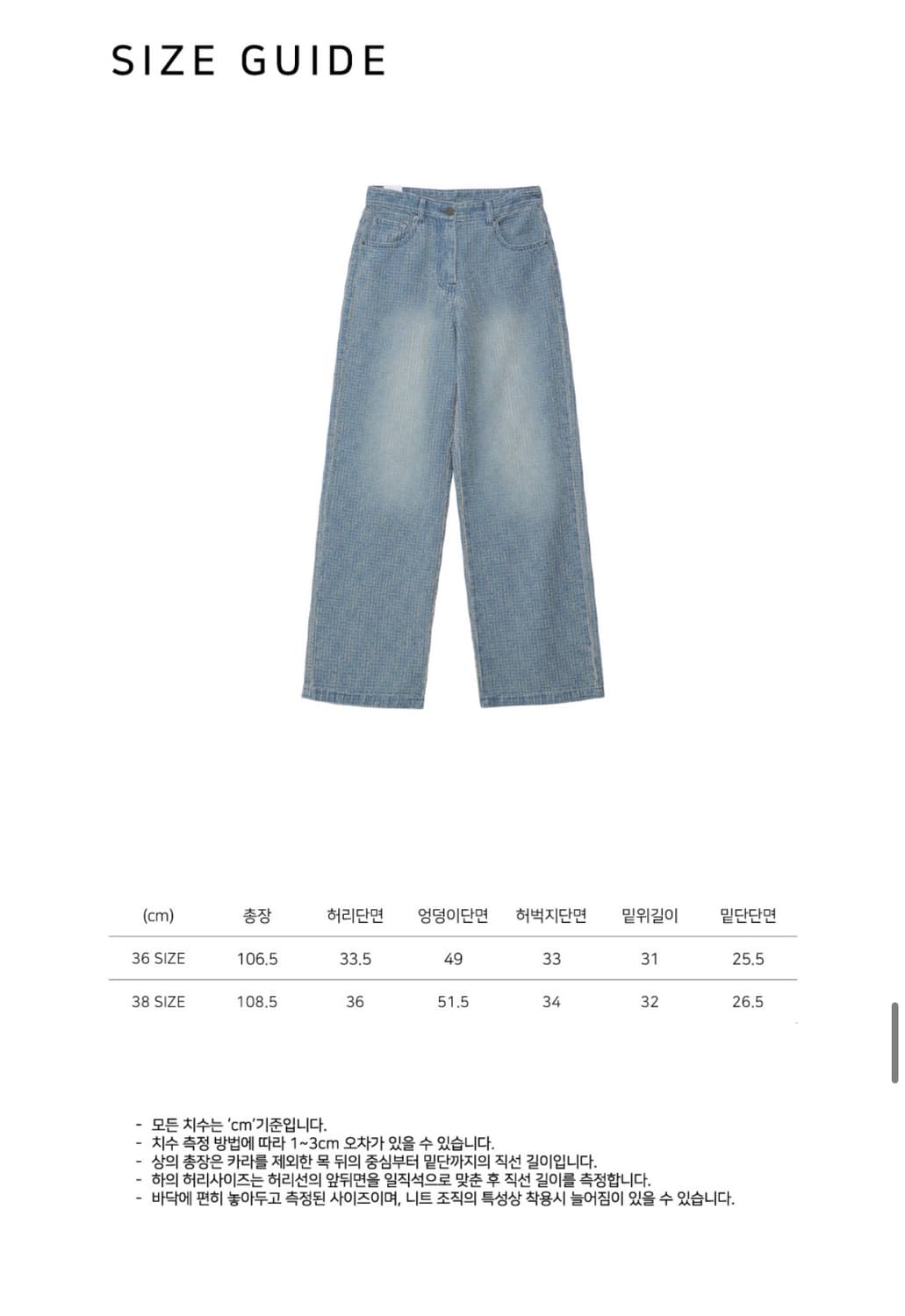 노이어 포 우먼 팬츠,청바지 (새상품) 정가: 14.5만 상품이미지4