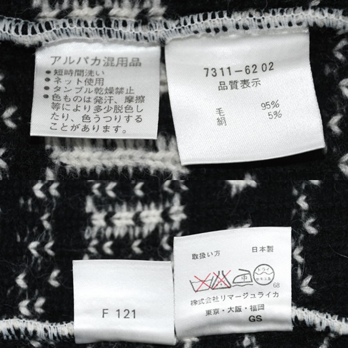 Jean-Charles de Castelbajac SPORT 울니트 상품이미지10