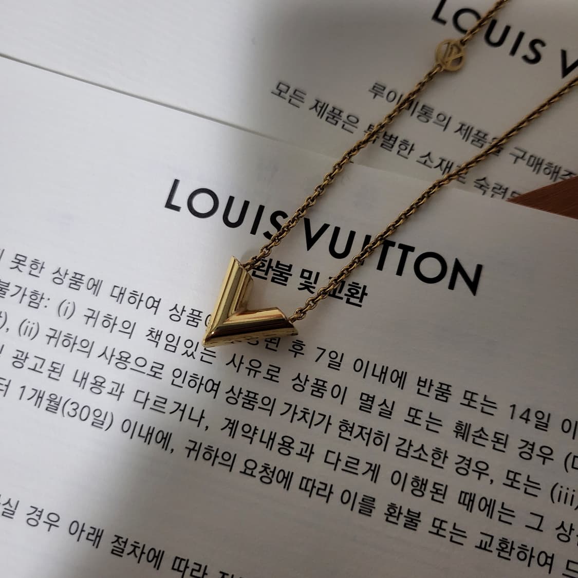 [새상품급/풀구성] 루이비통 에센셜 V 목걸이  상품이미지3