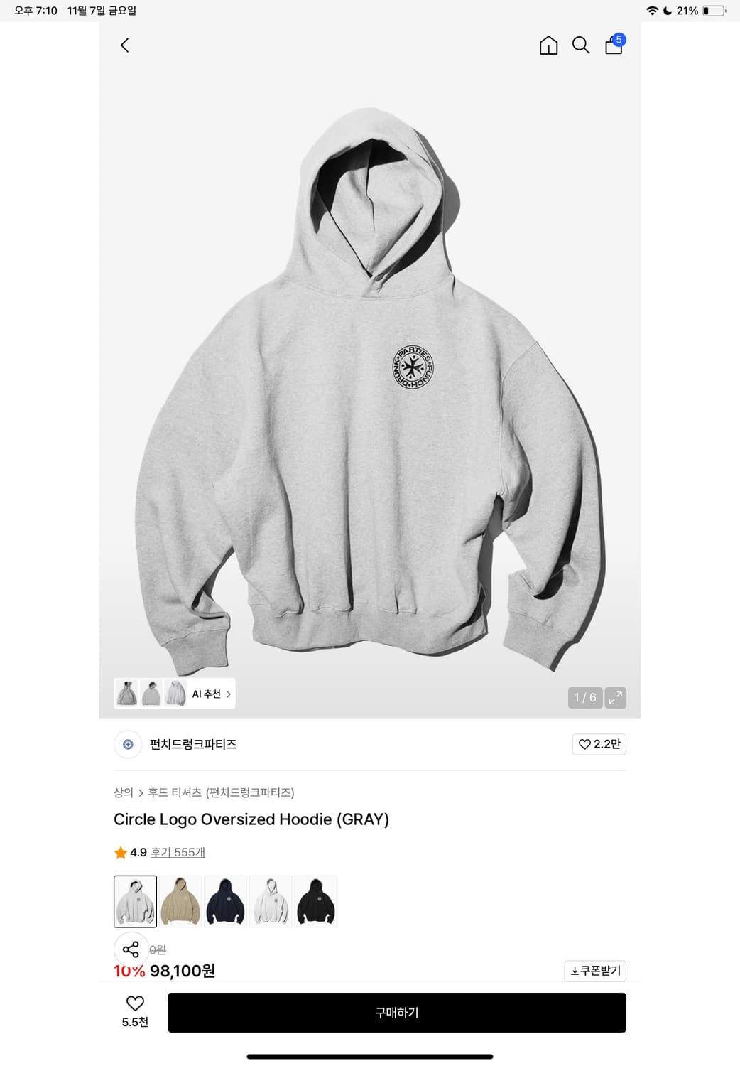 Circle Logo Oversized Hoodie (GRAY) 0 si 상품이미지1
