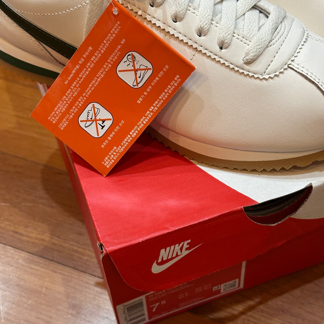 나이키 코르테즈 고지 그린 250 상품이미지6