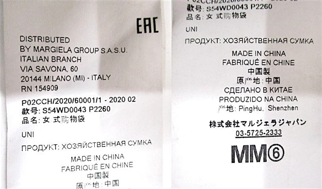 마르지엘라 mm6 재패니즈 레더 숄더백 상품이미지9