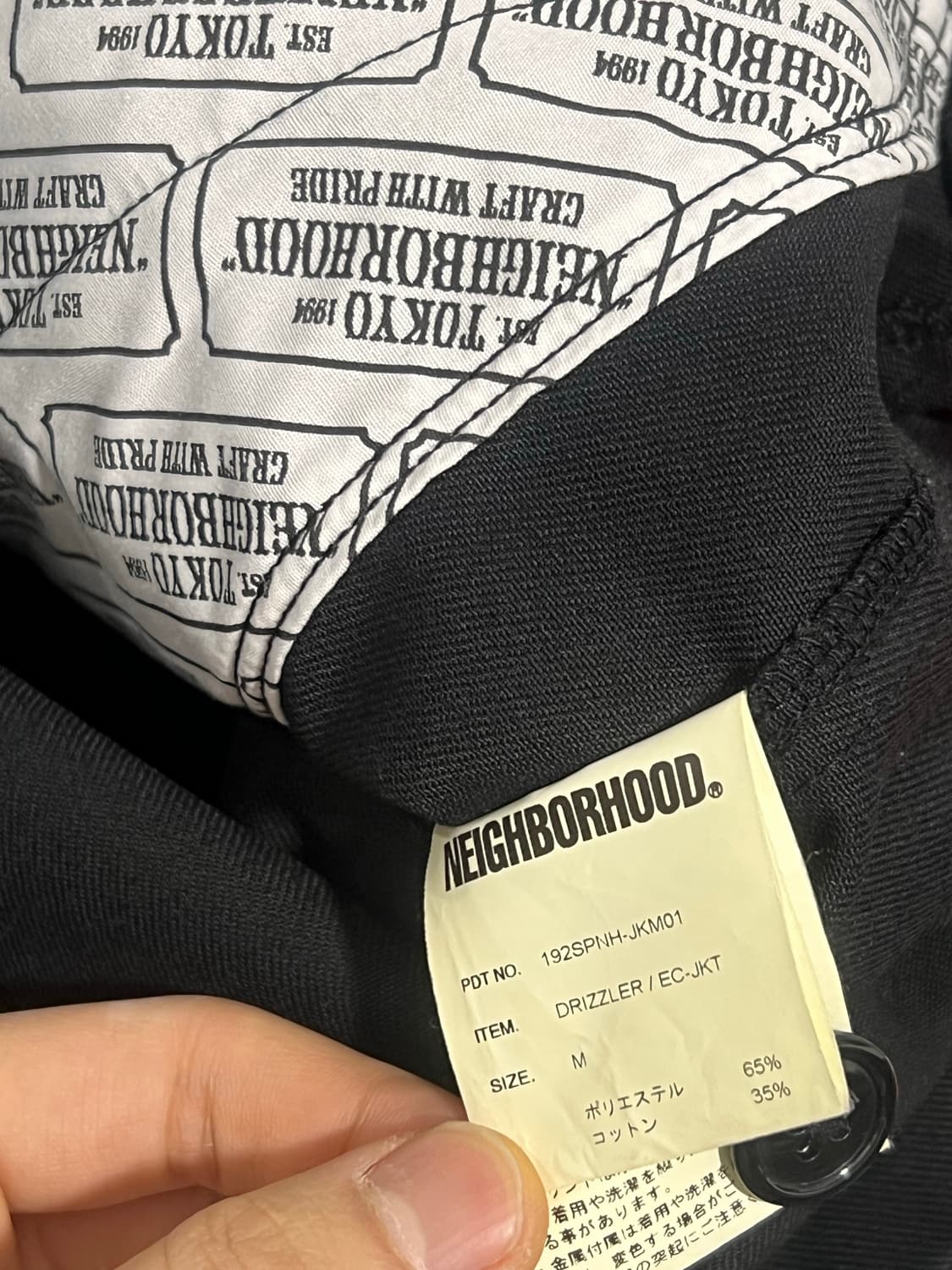 Neighborhood Drizzer Jacket 상품이미지6