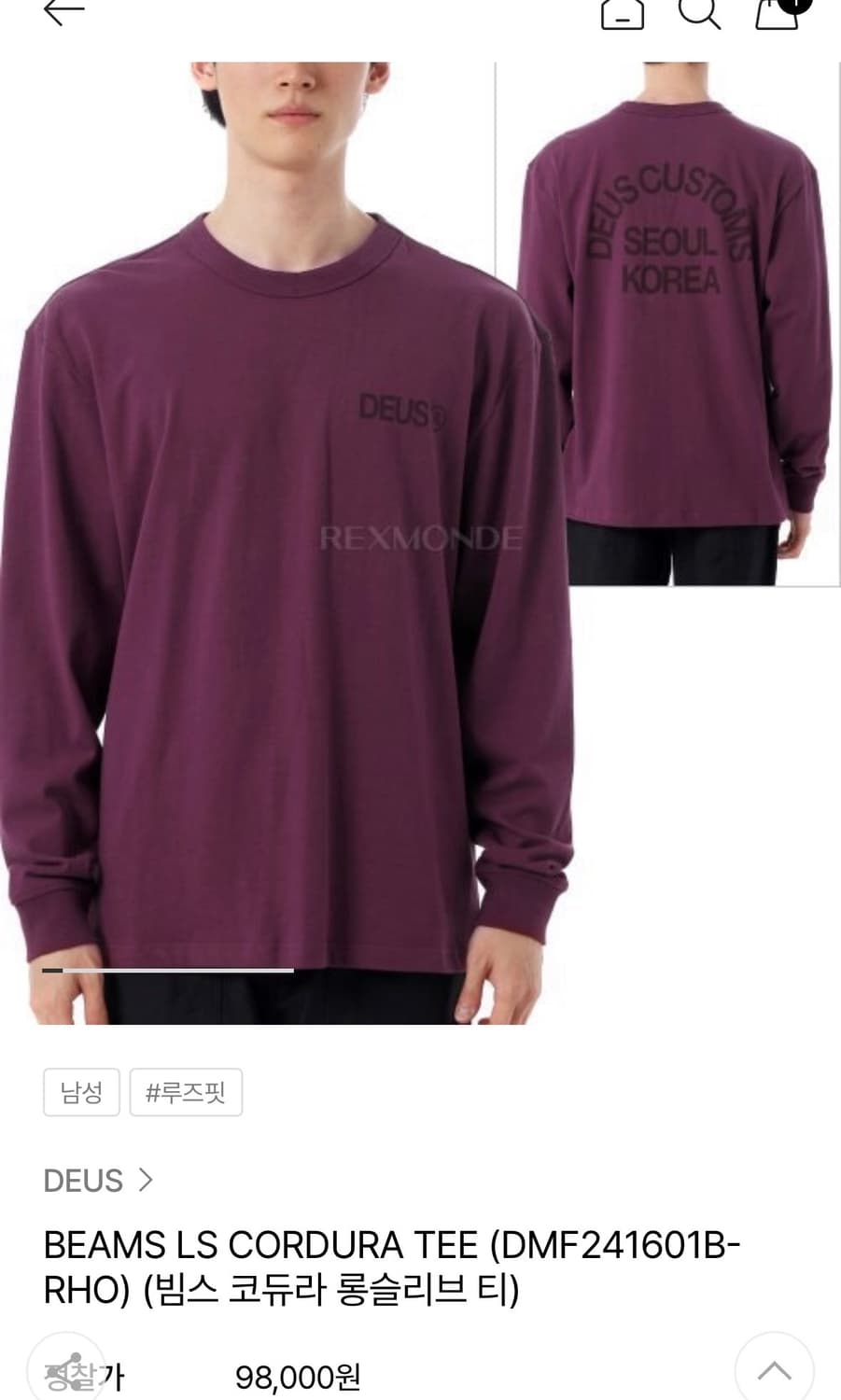 데우스 빔스 코듀라 롱슬리브 티 상품이미지1