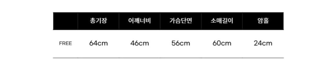 (새상품) 꽈배기 크롭 가디건  상품이미지3