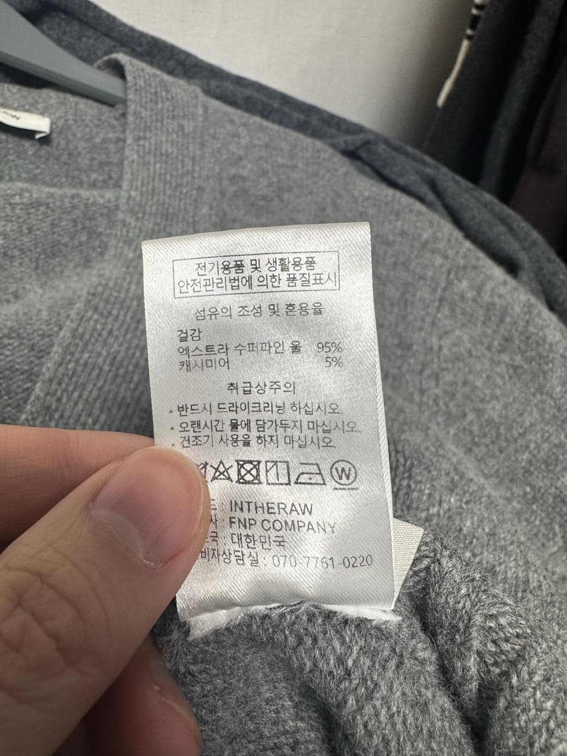 인더로우 울 캐시미어 가디건 상품이미지4