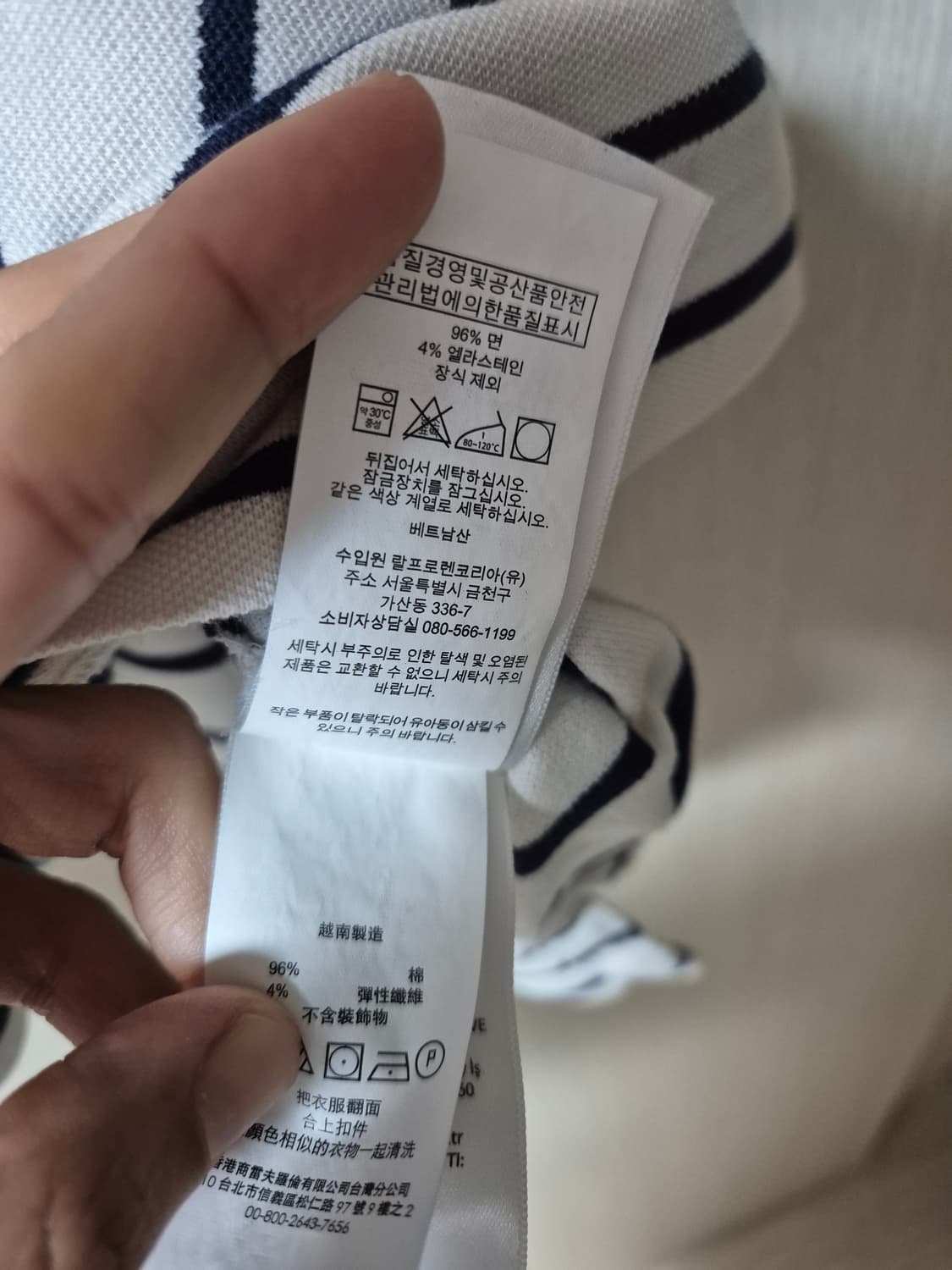 (정품) 폴로 스트라이프 반팔 카라티  반팔 라지 랄프로렌 상품이미지5