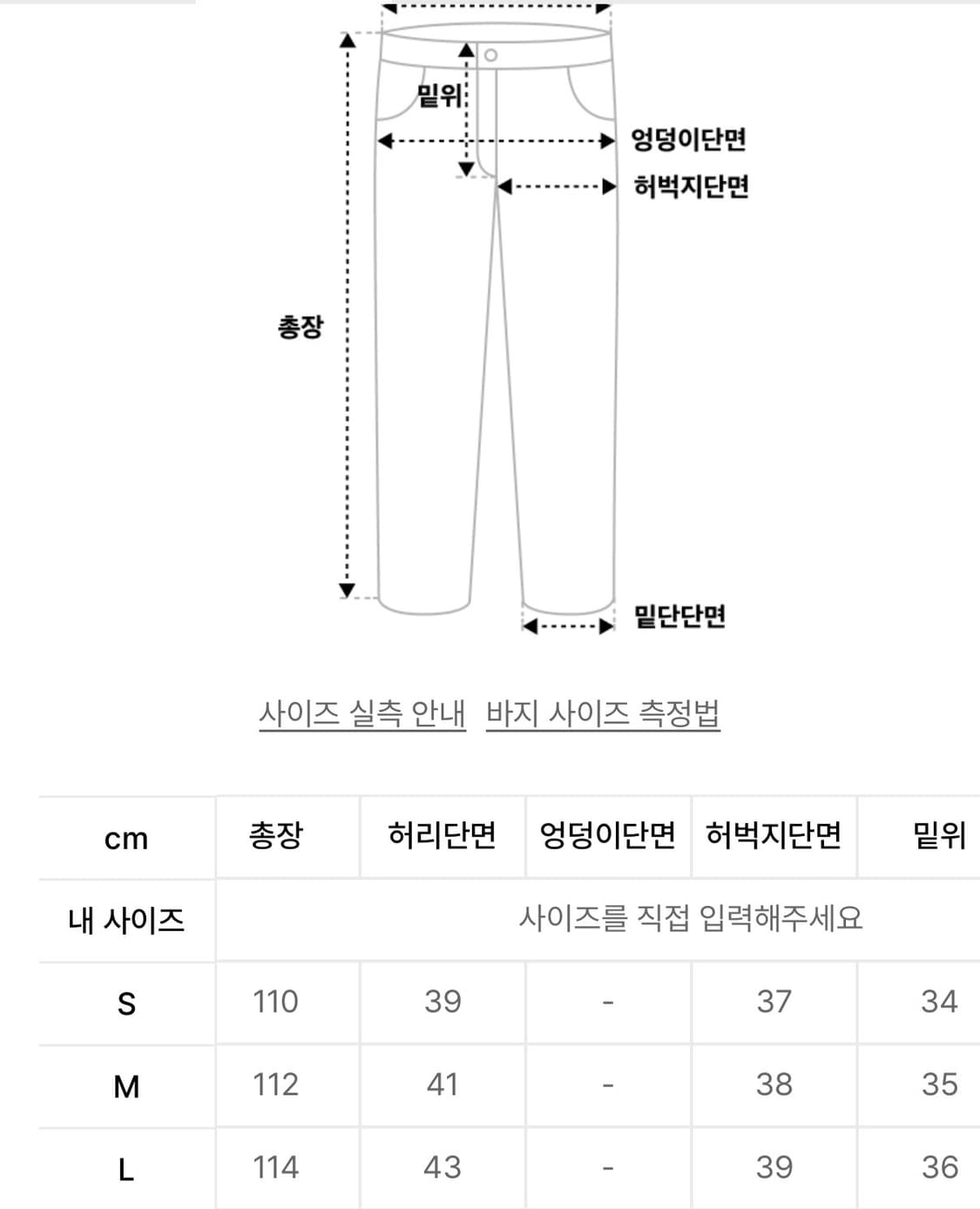 인사일런스 포인티드 칼라 울 셋업 M, S 상품이미지7
