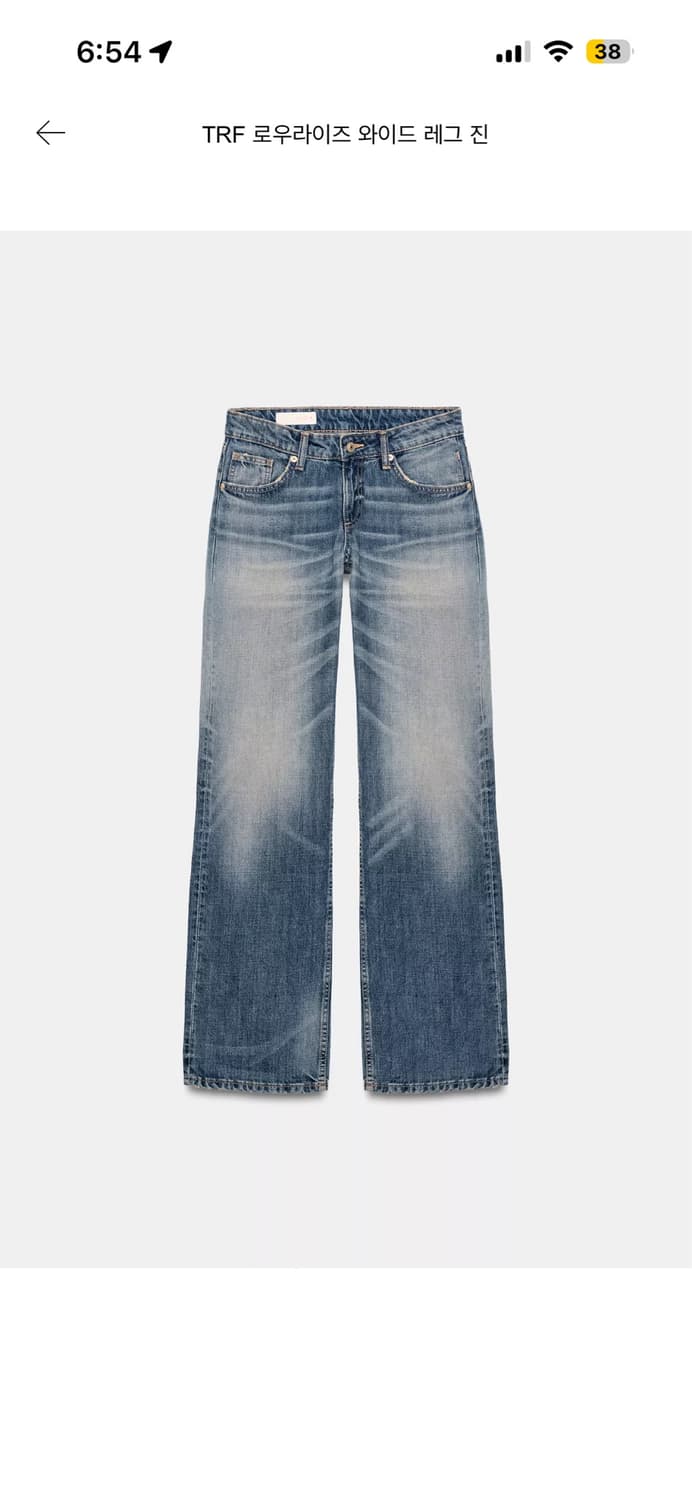 zara TRF 로우라이즈 와이드 레그 진 상품이미지1