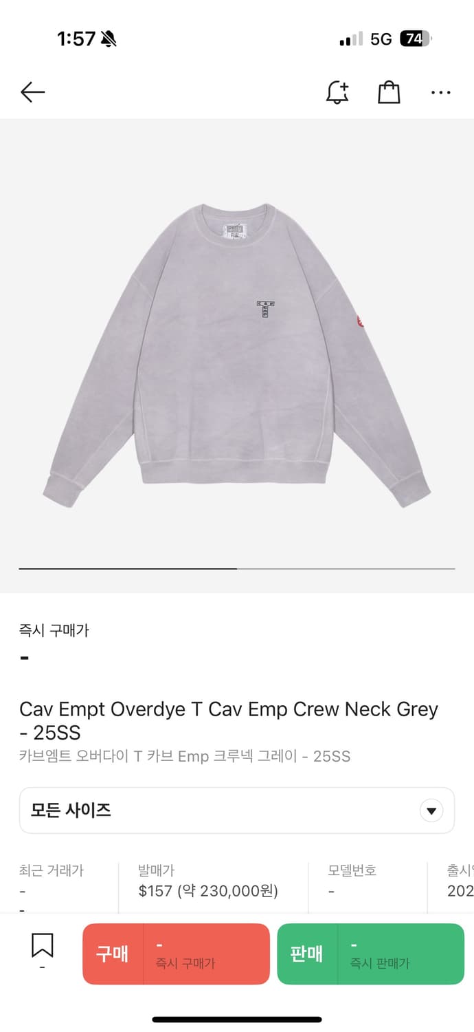 카브엠트 오버다이 T 카브 Emp 크루넥 그레이 - 25SS 상품이미지1