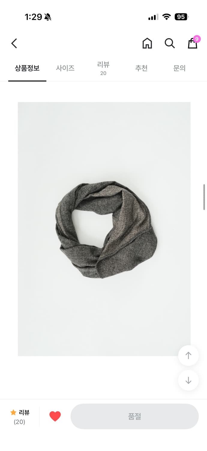 에프터먼데이 무스 소프트 스카프 차콜 상품이미지5