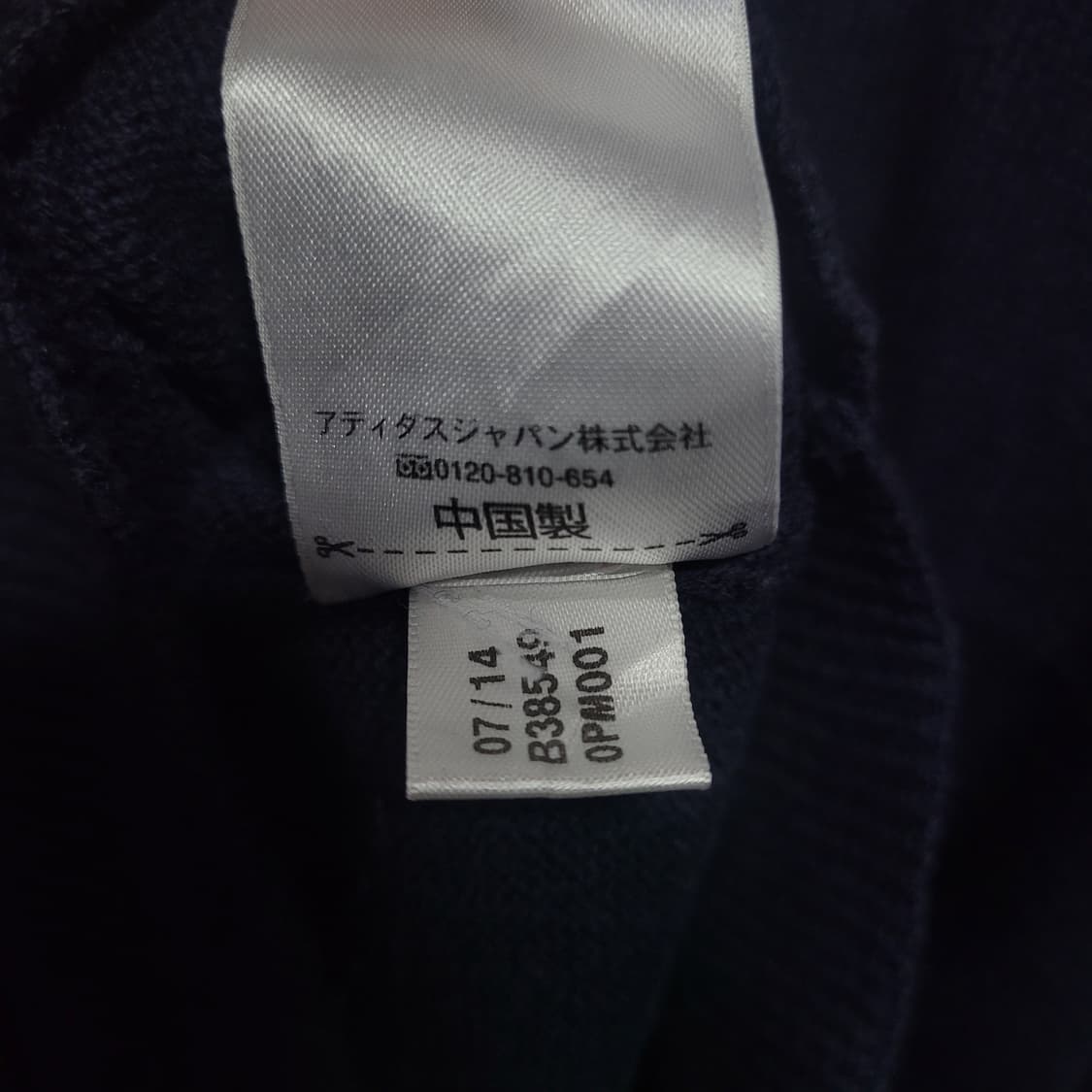 아디다스 불꽃 파이어버드 빅로고 후드 니트 상품이미지7