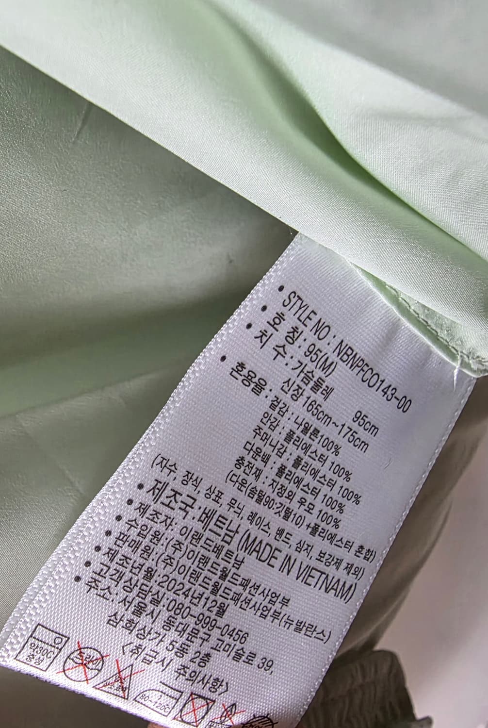 정품 뉴발란스 보이핏 다운패딩 미듐 상품이미지5