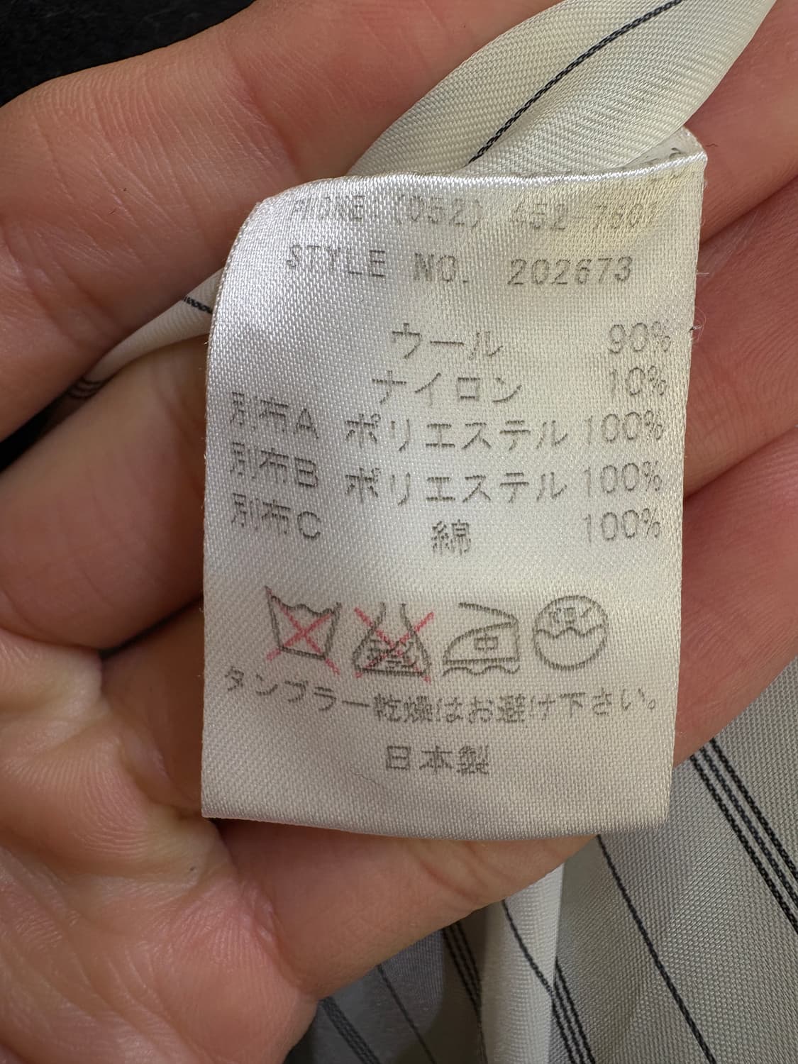 STYLE ADDITION (Made in Japan) 코트 상품이미지7